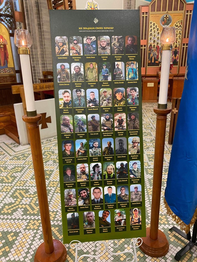10th Anniversary of the Heavenly Hundred and 2nd Anniversary of the Full-Scale Invasion of Ukraine